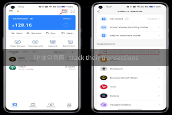 TP钱包官网 track their transactions